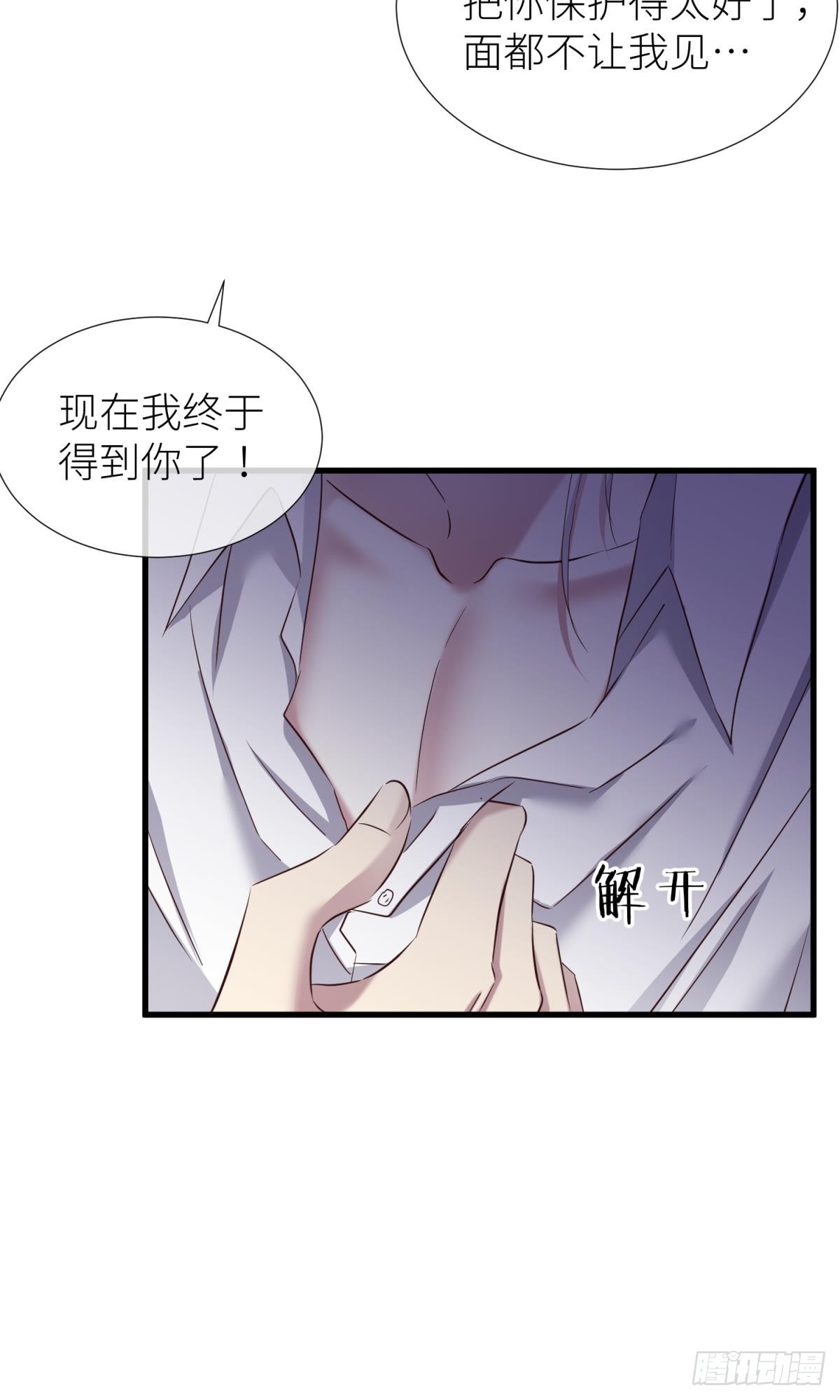 新穿越开始！24
