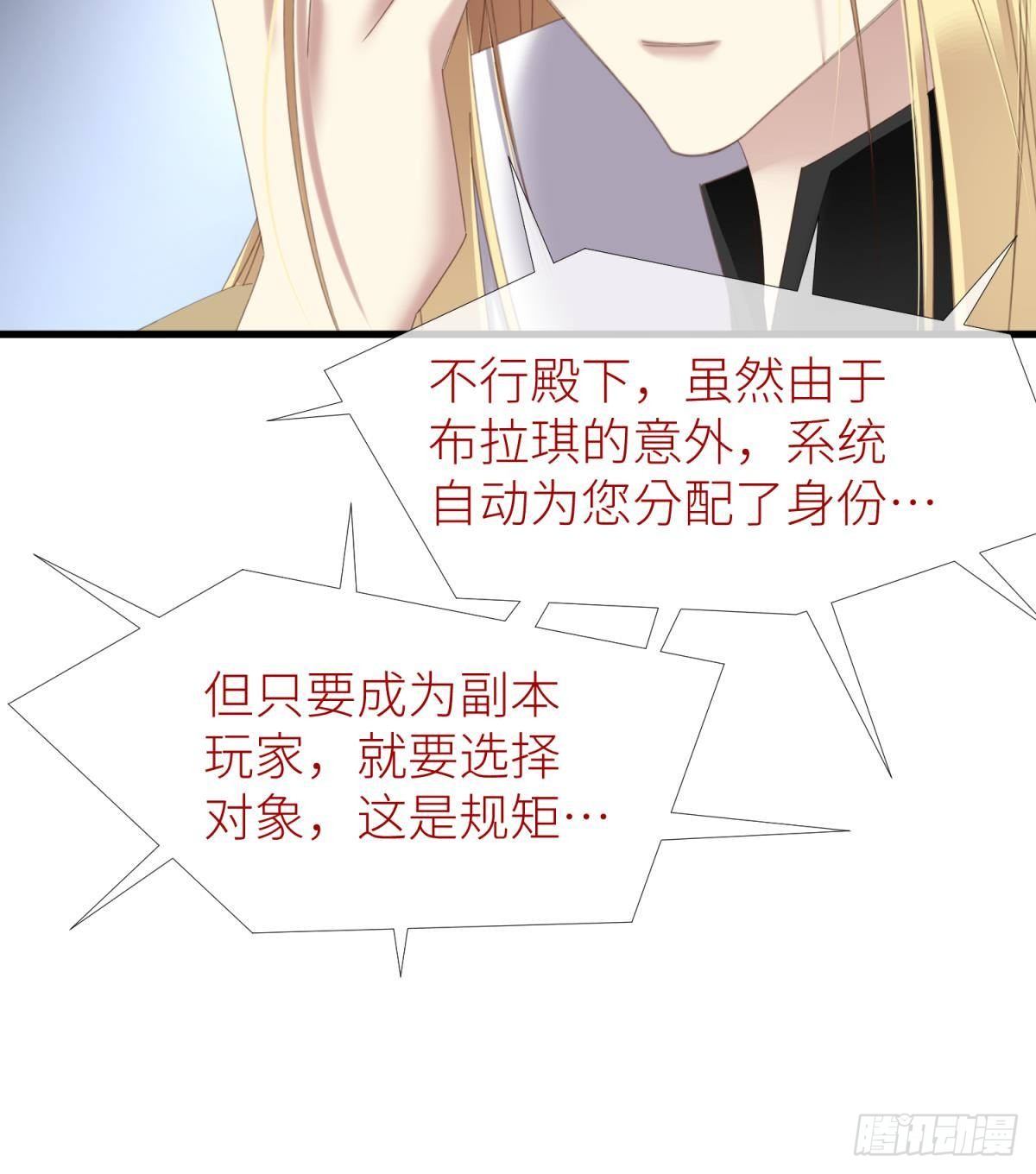 清冷狐王21