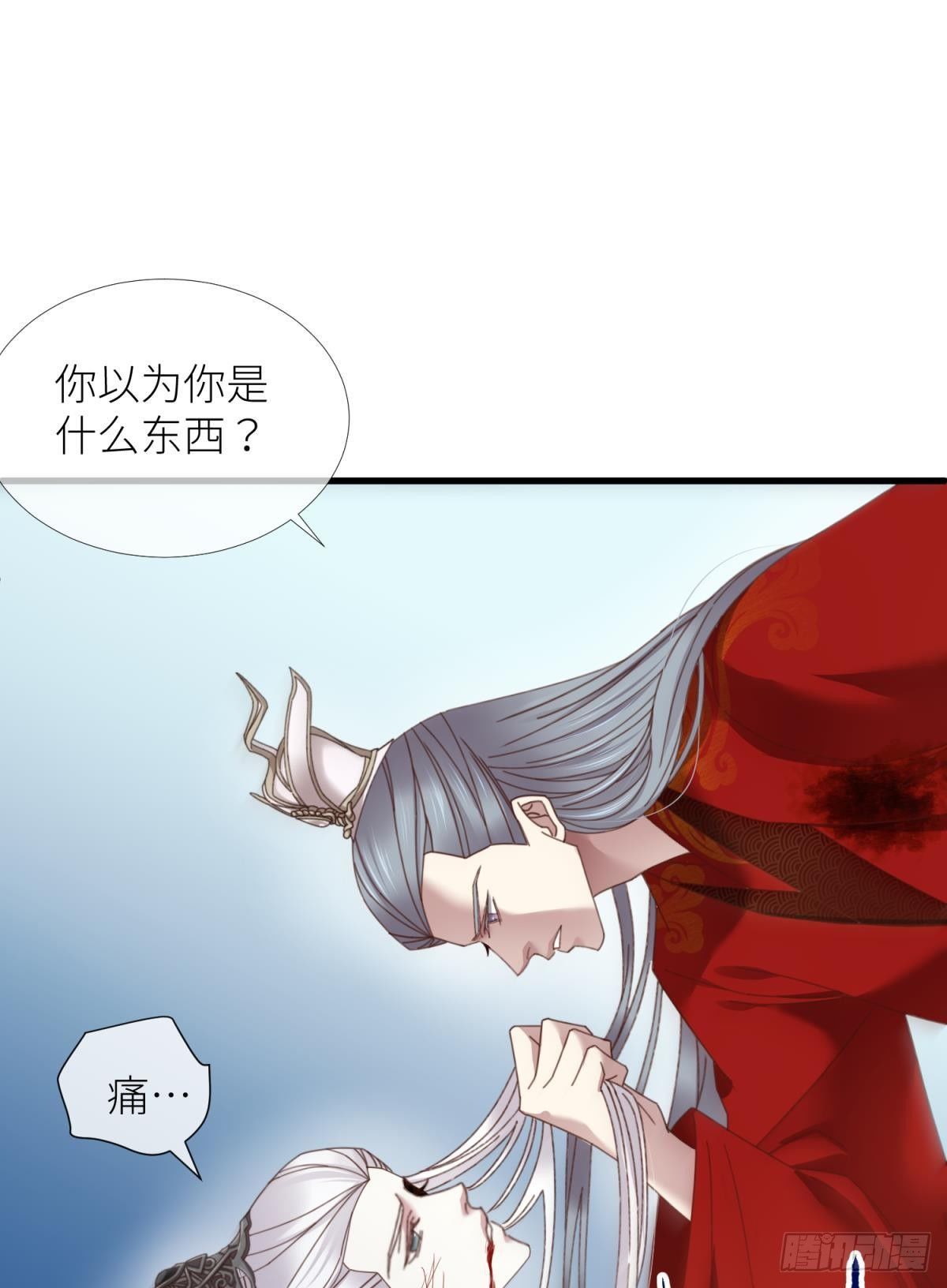 第十四话 两个婚礼40