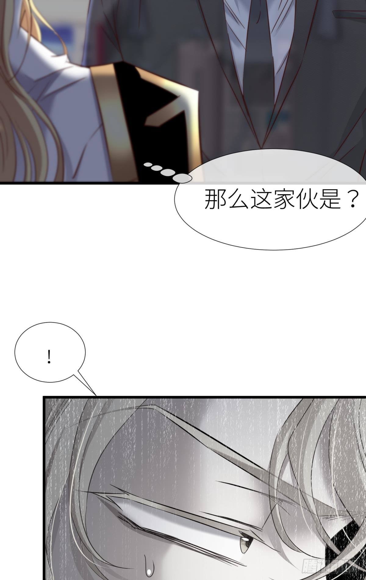 路西菲尔的影子18