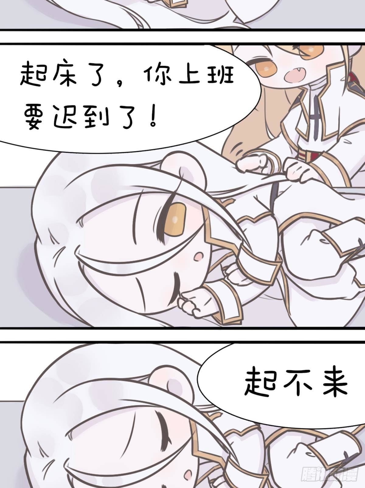 番外2