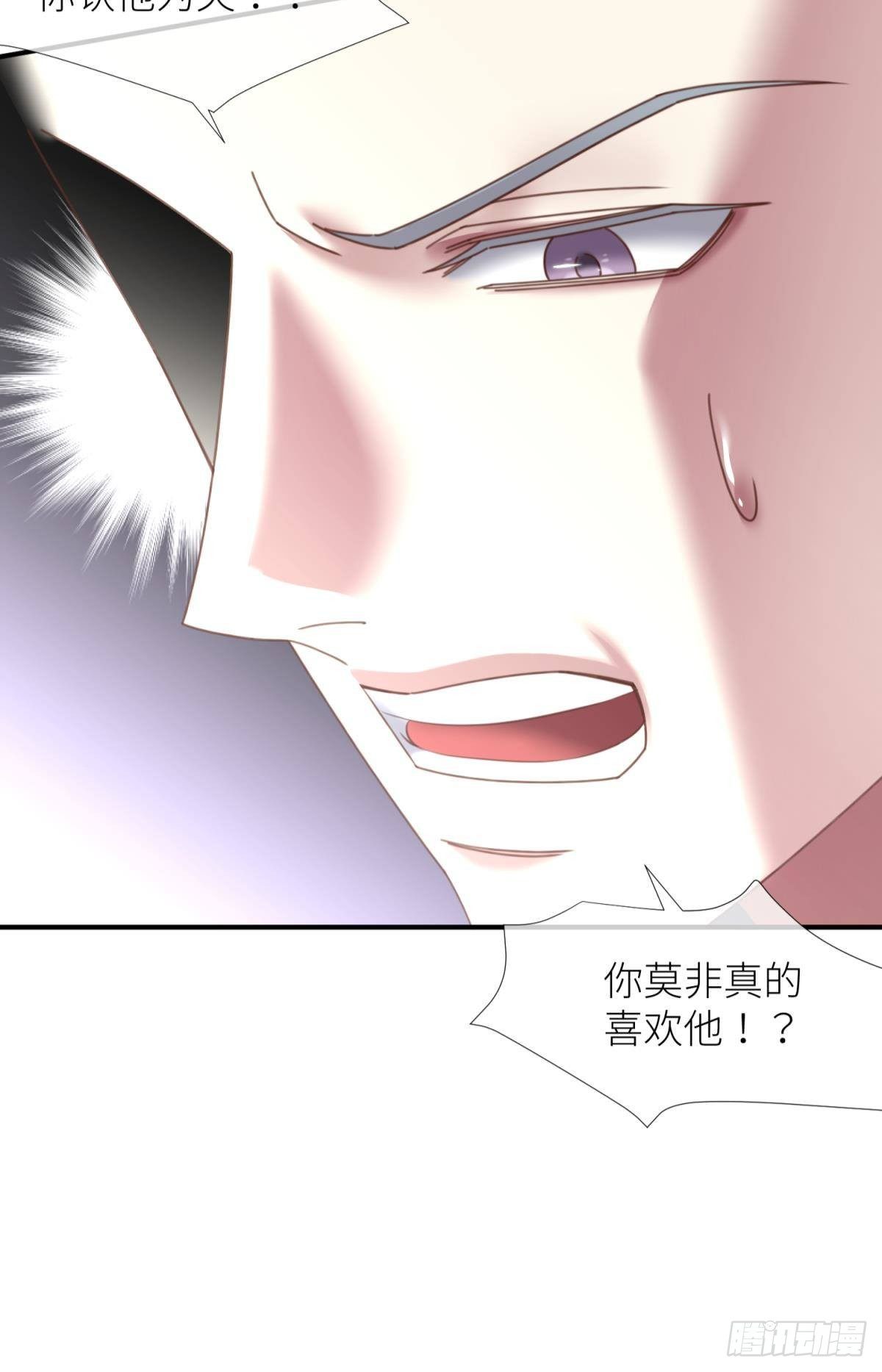 第十六话 断情，忘情！23