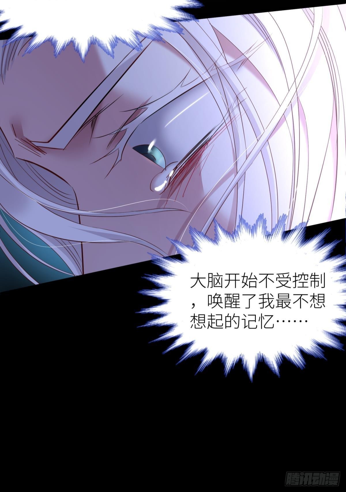 爱欲之魔35
