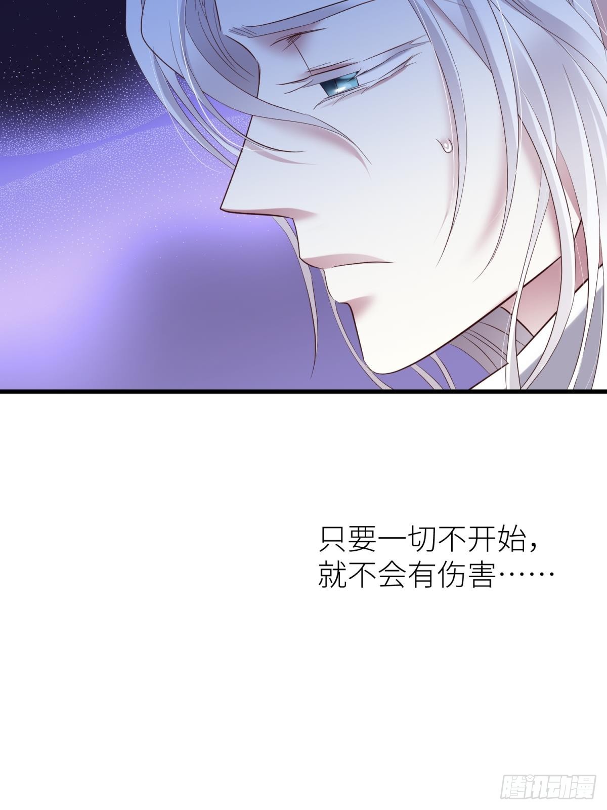 如毒蛇般撕咬8