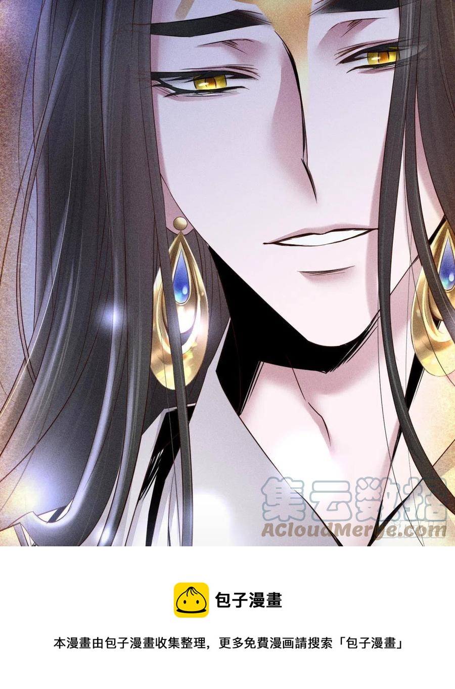 神帝与妲己24