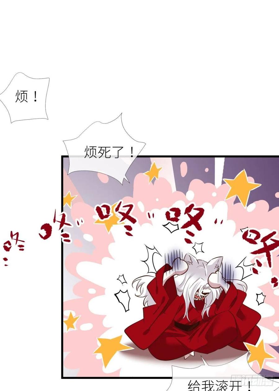封神榜11