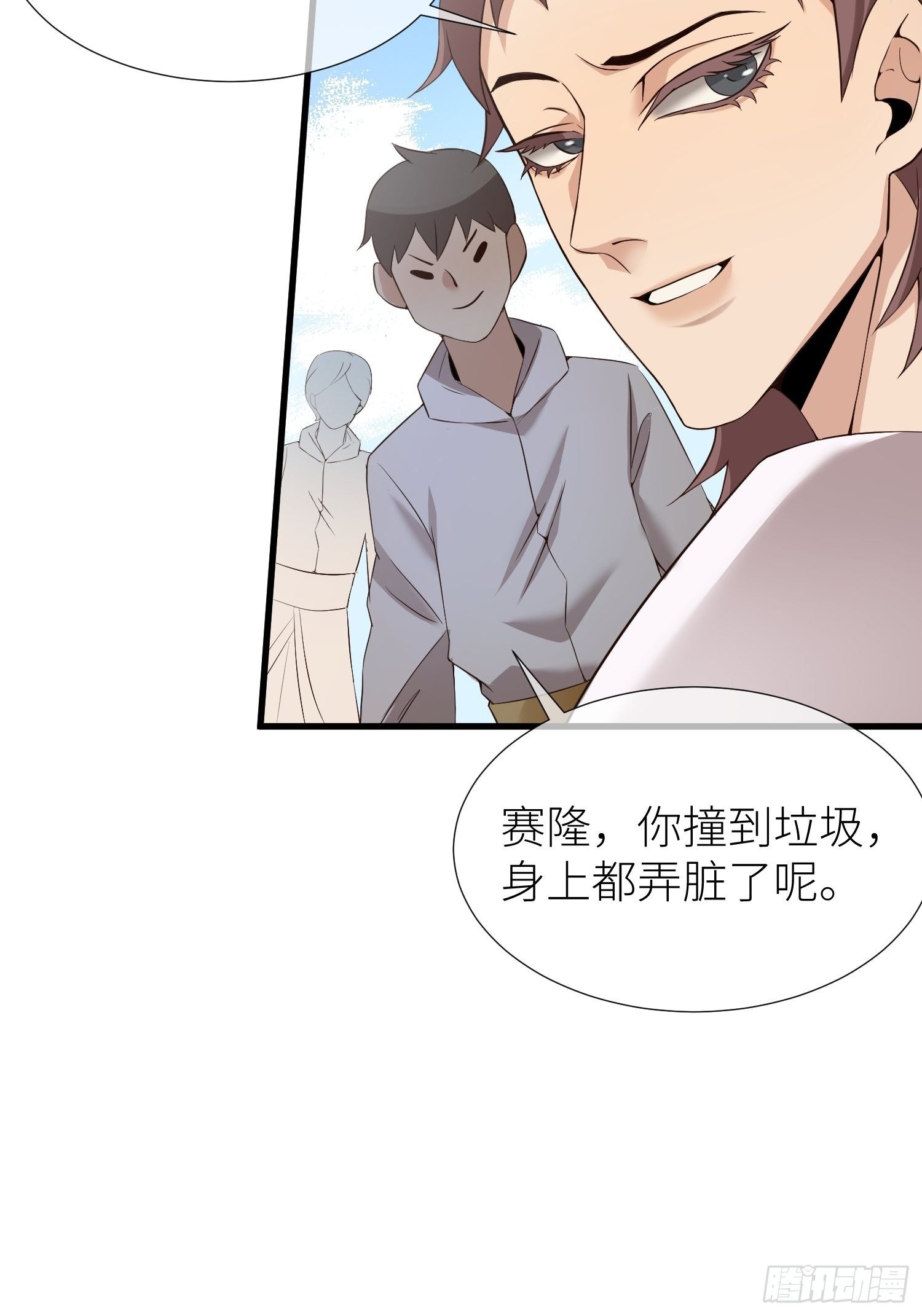 第一话 这都不重要6