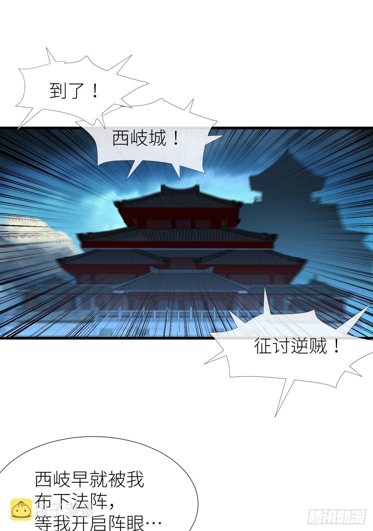 牧野之战22