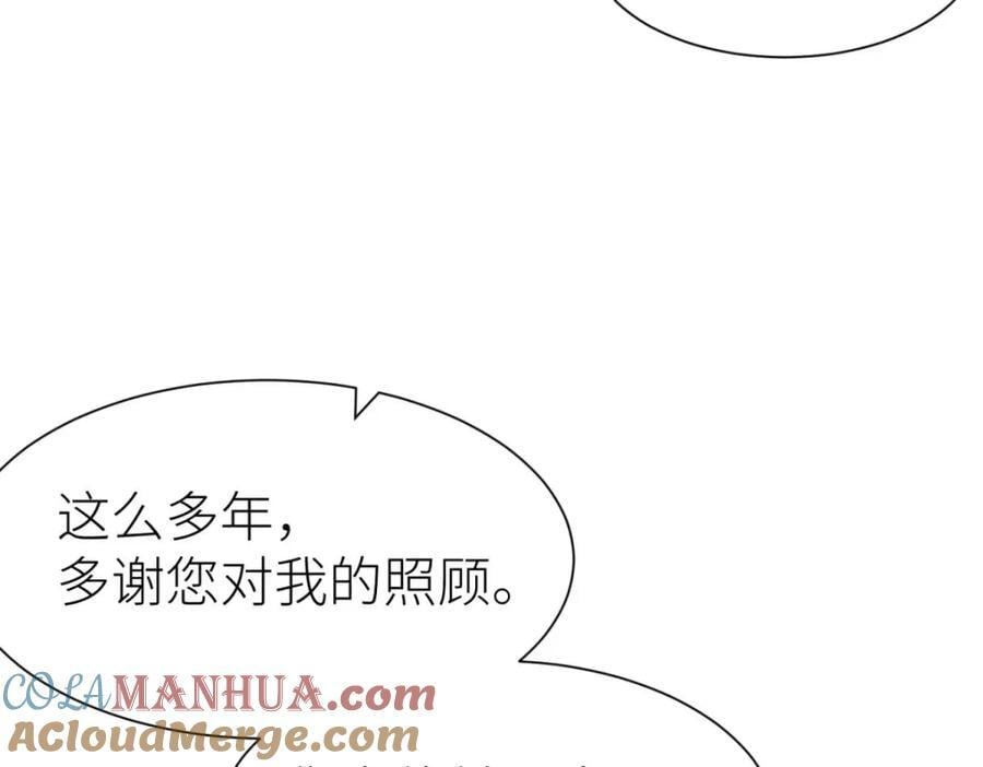 孽缘20