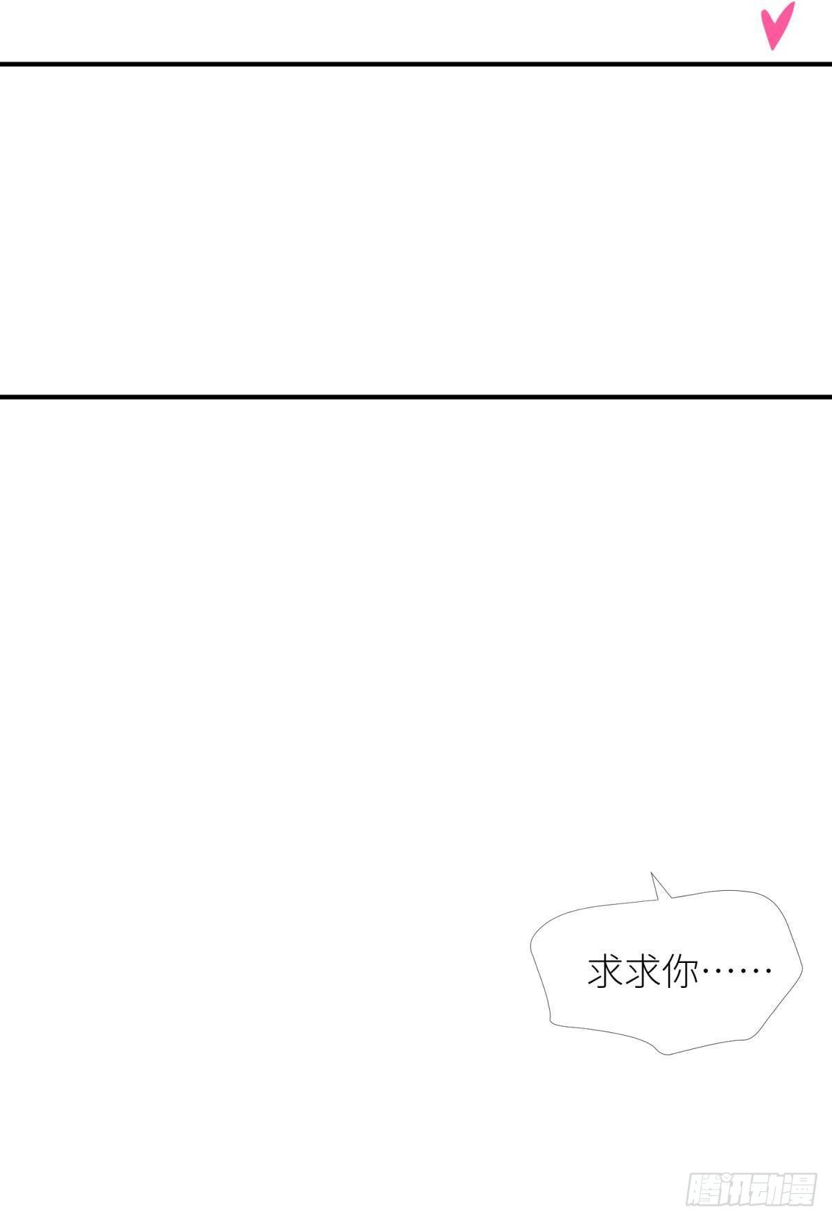 第六话 完全占有47