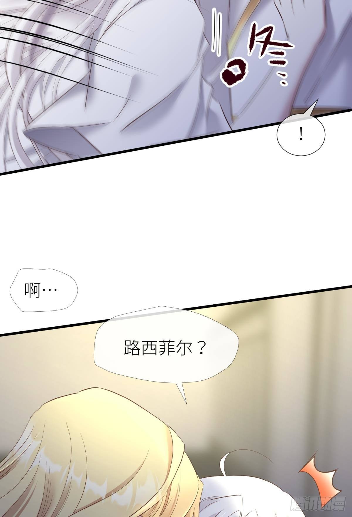 纠结的心22