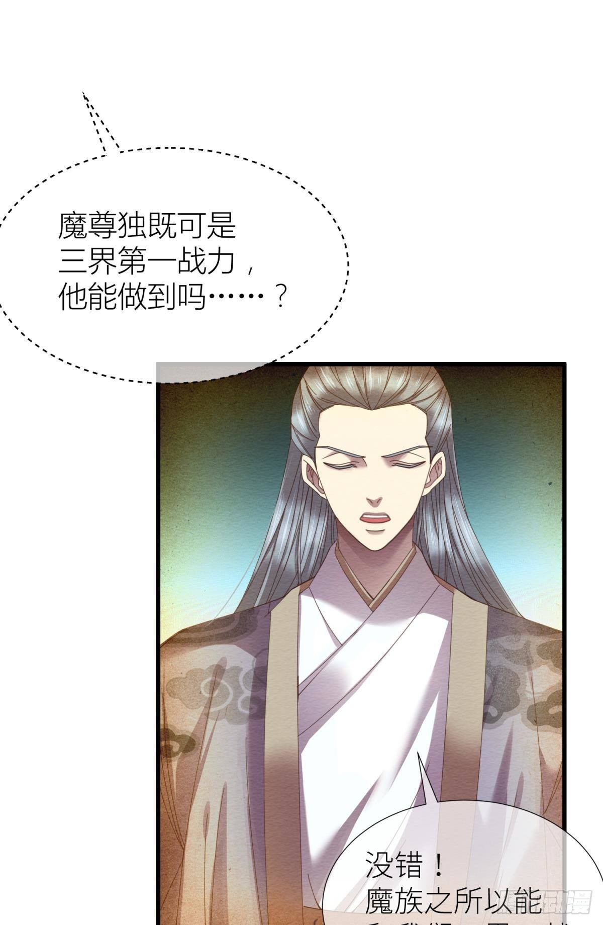 第九话 碧海蓝天初相见23