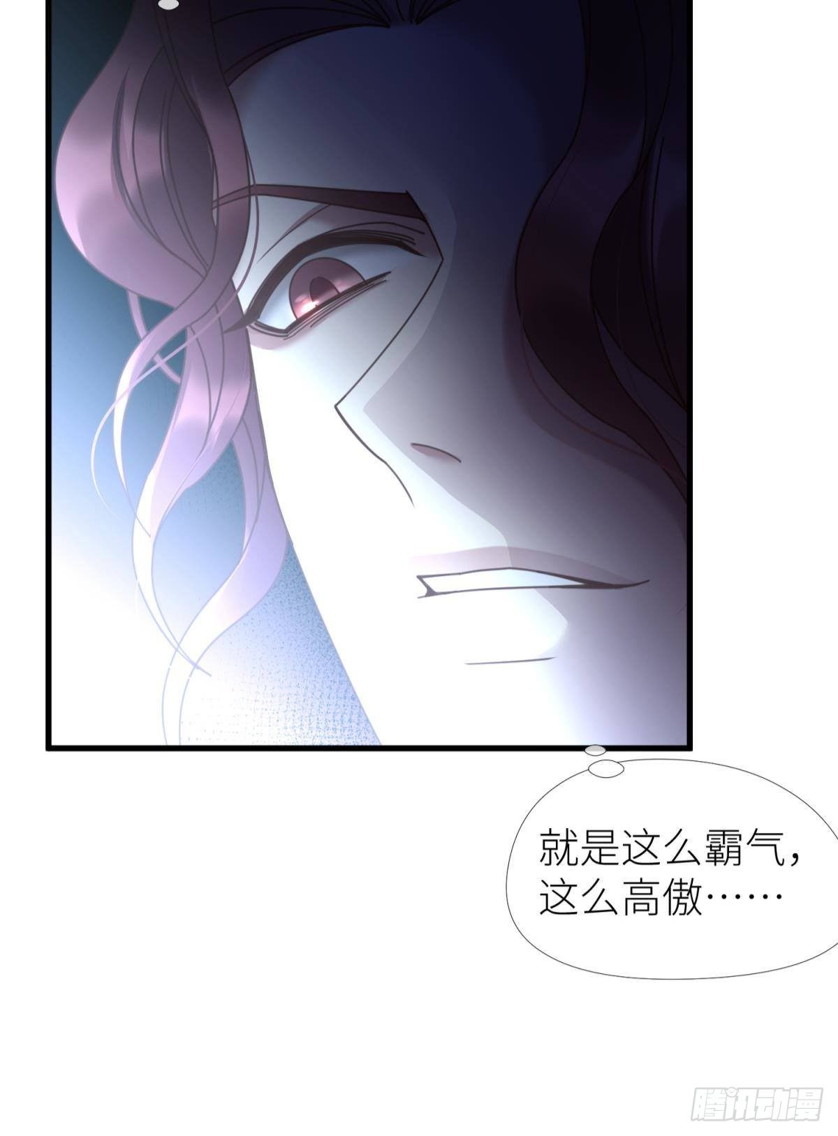 第八话 王的条件44