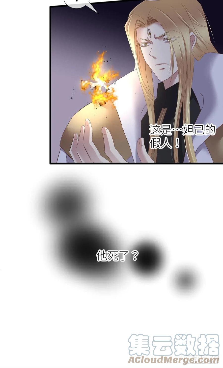 给我你的心30