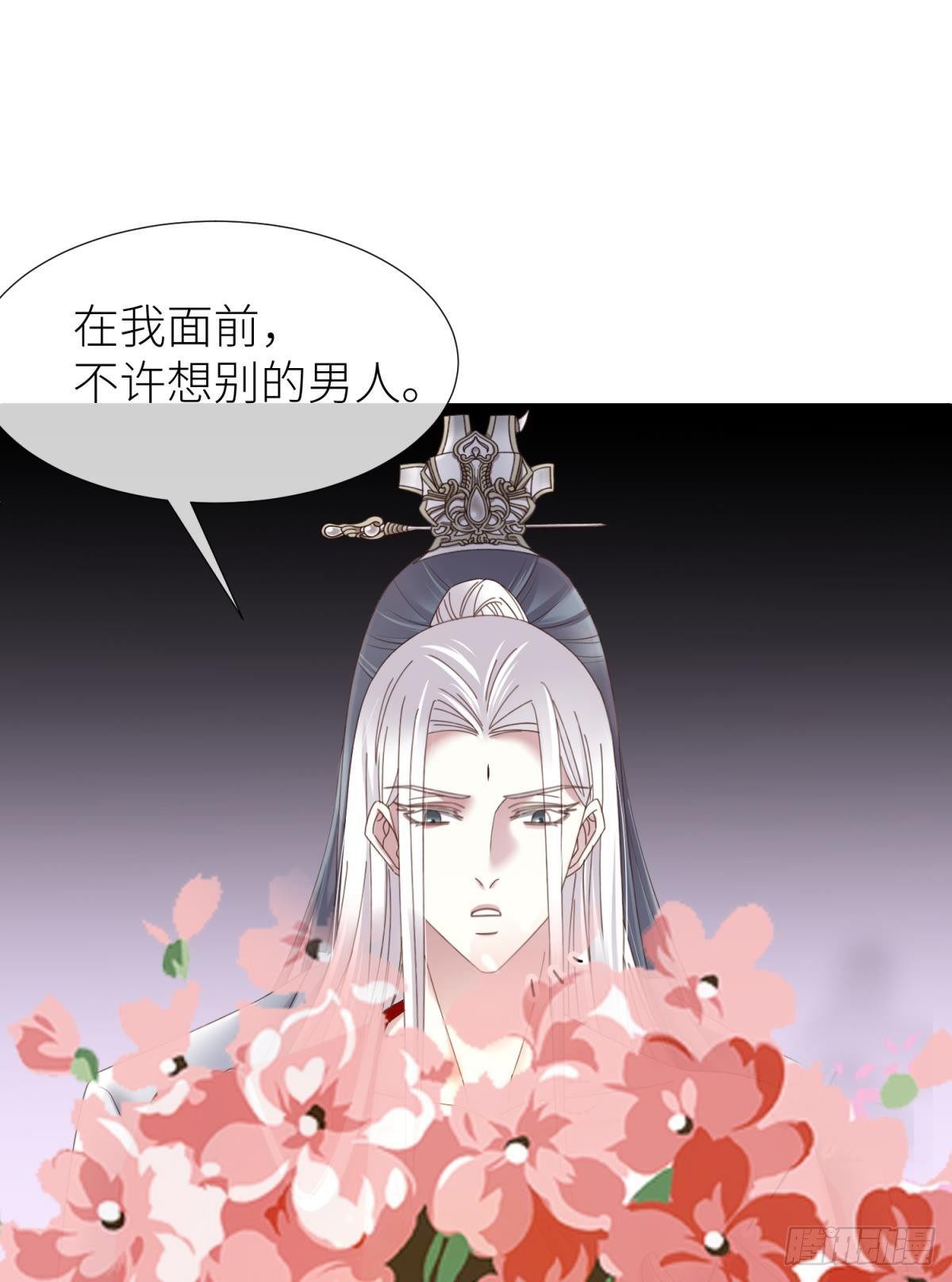 第二十一话  回到天堂32