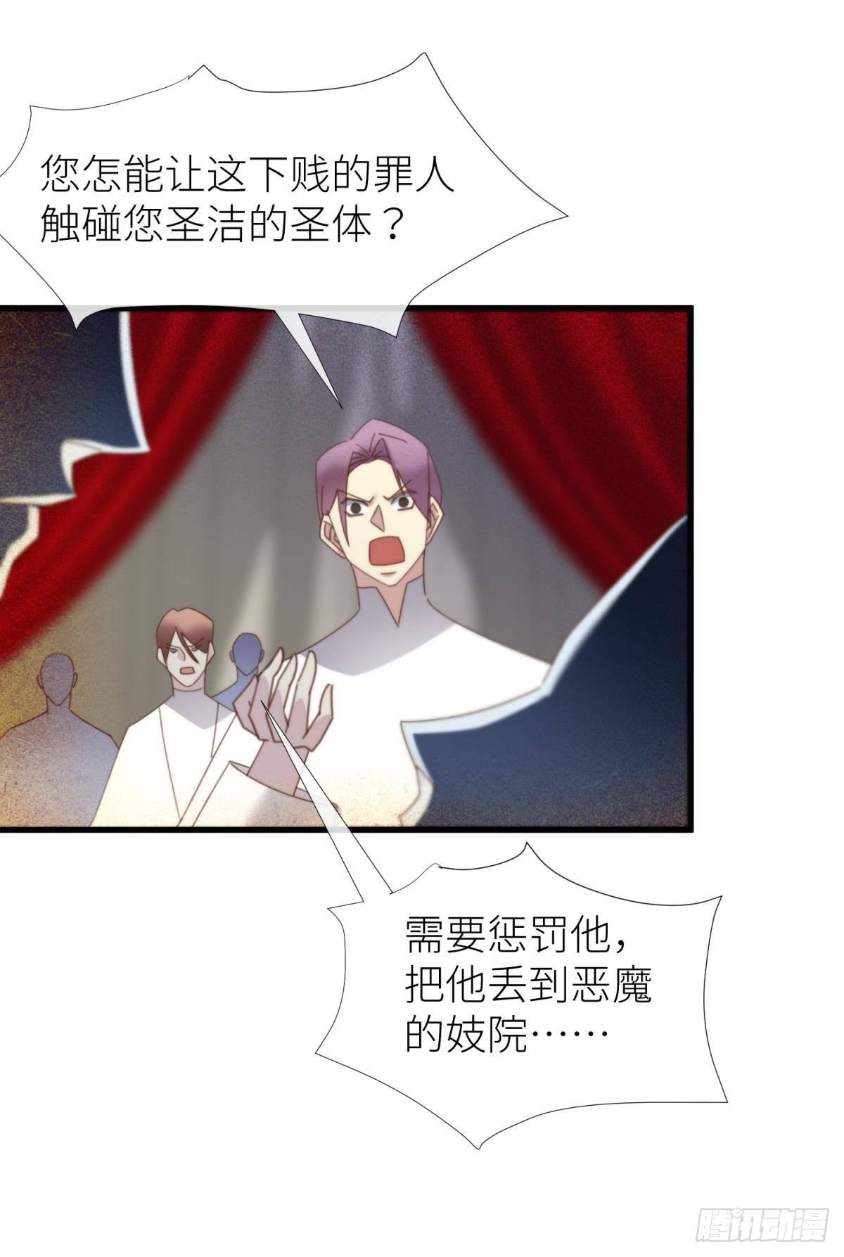 羞辱26