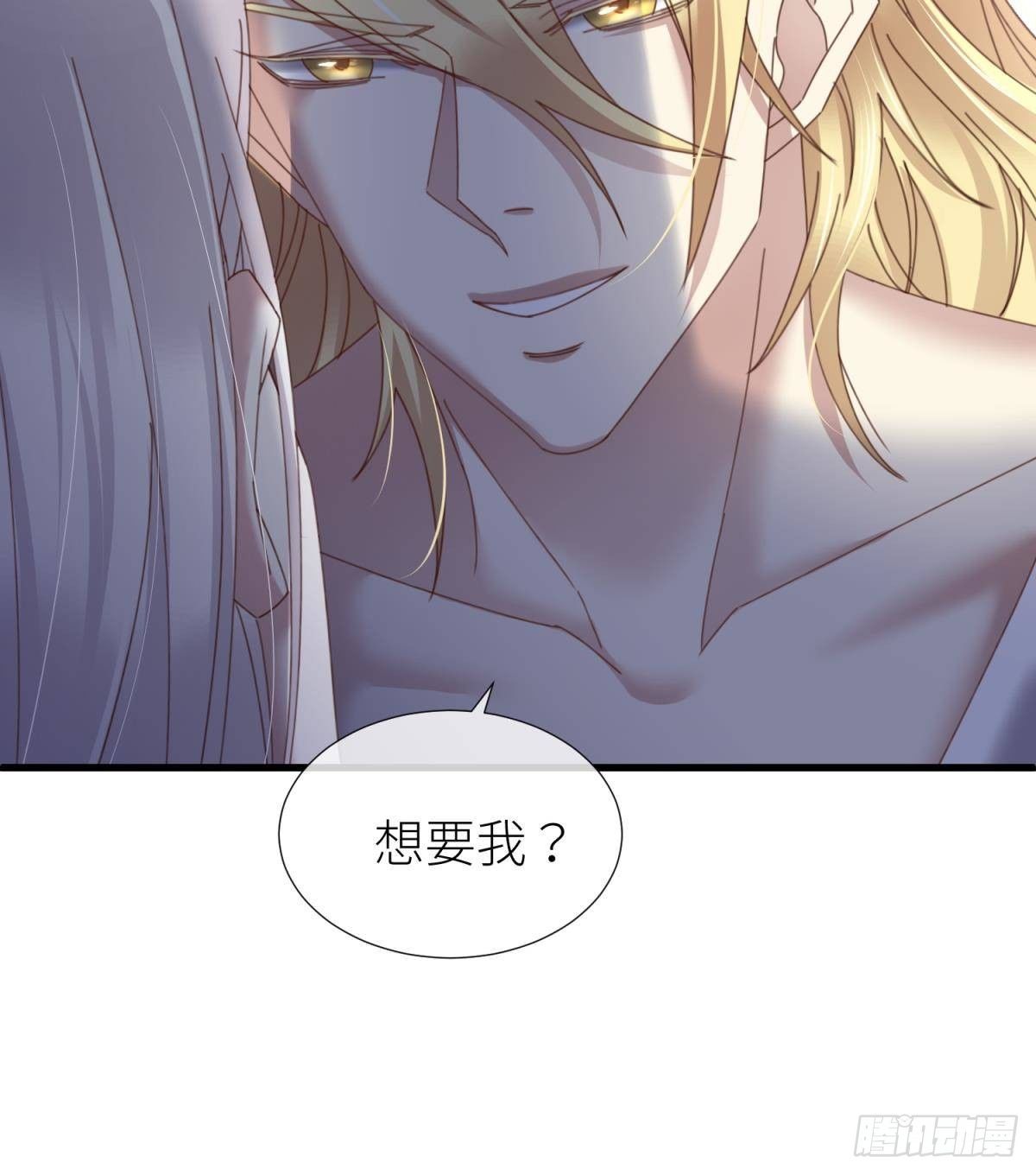 羞辱7