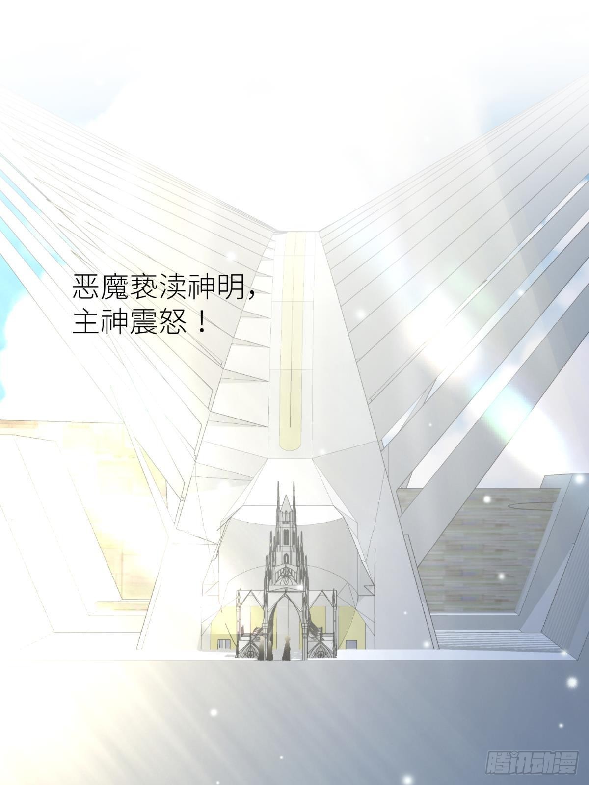 打个魔界7