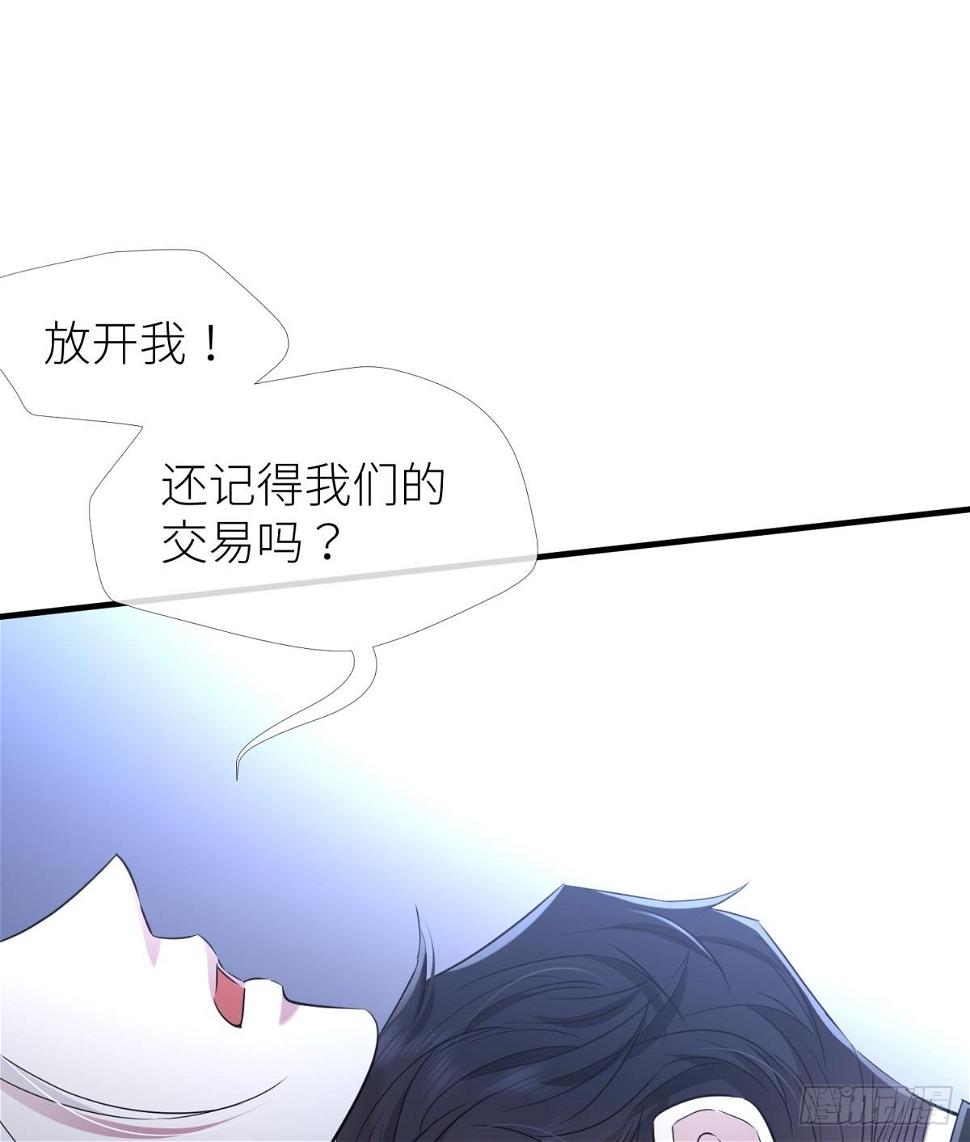 不会放过你41