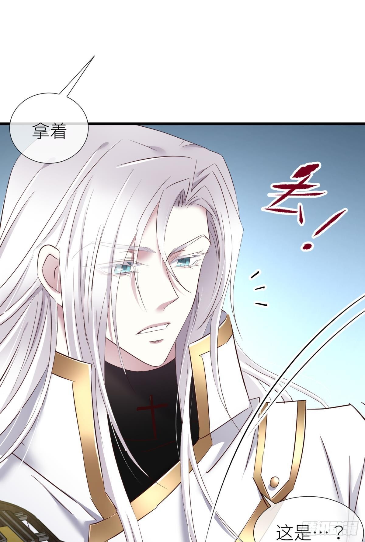 打个魔界19