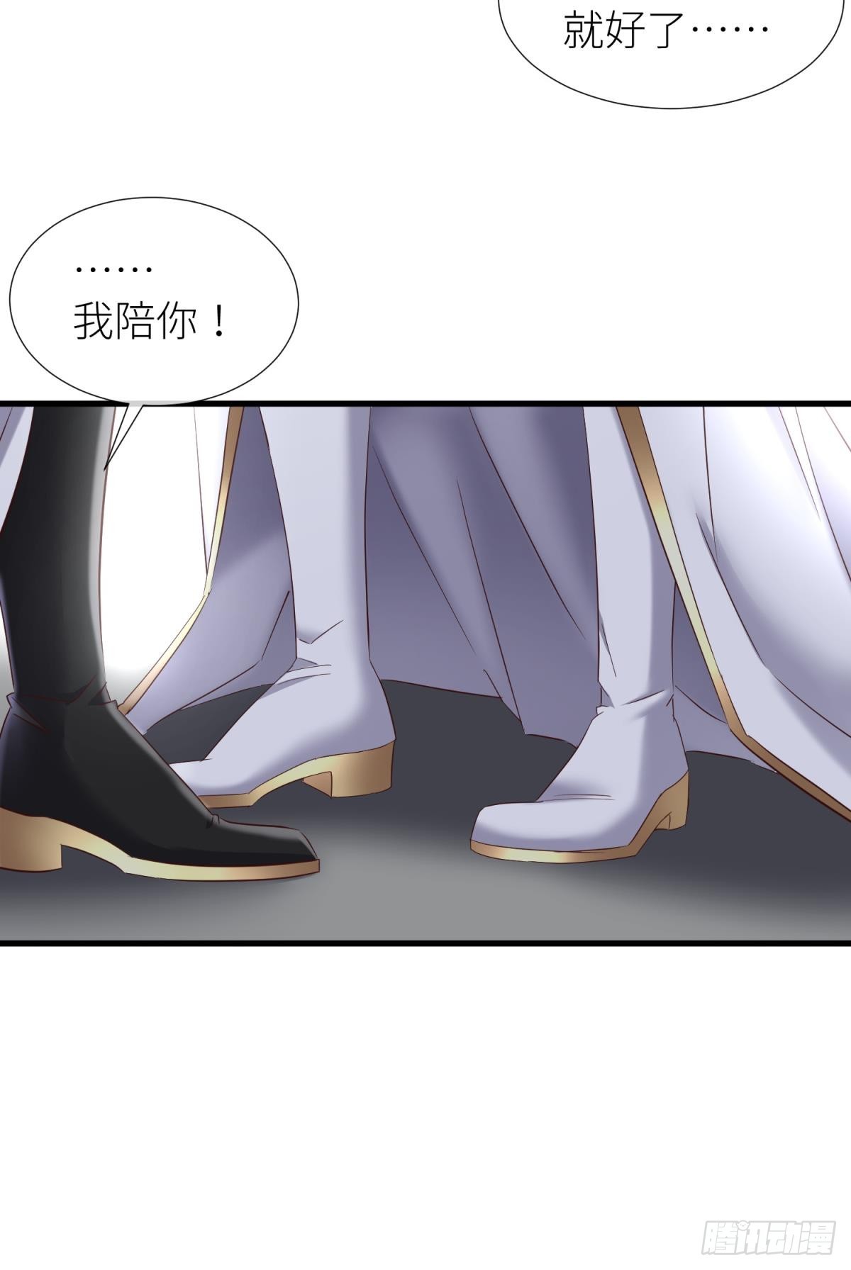 你们都一样31