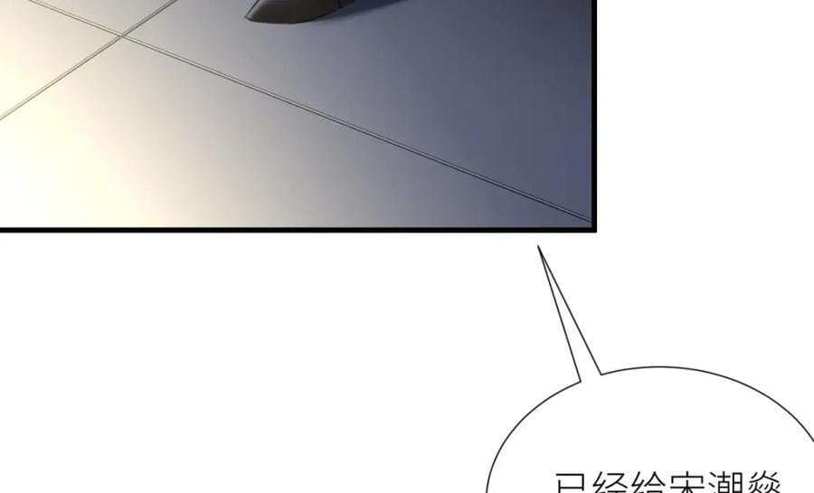 残酷真相27