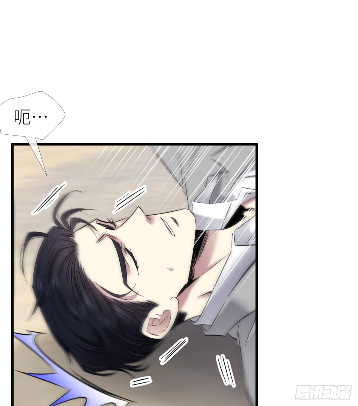 疗伤32