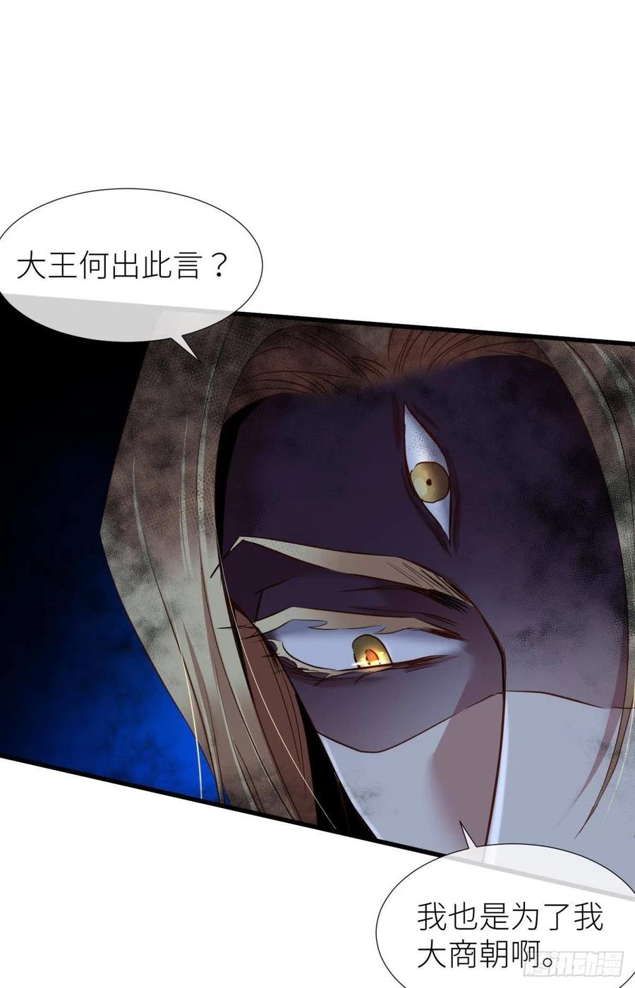 神帝41