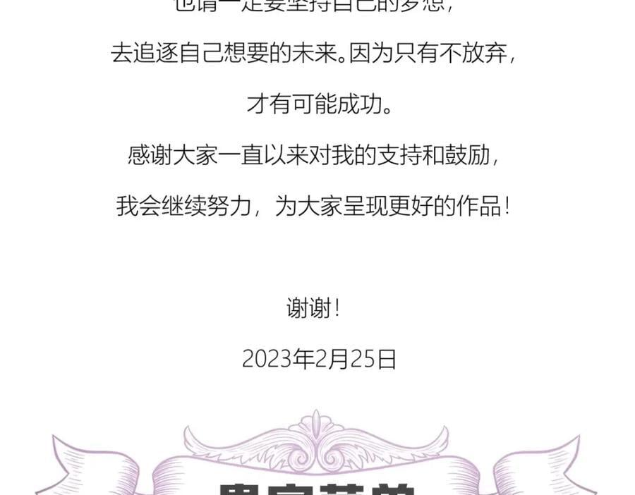 残酷真相127