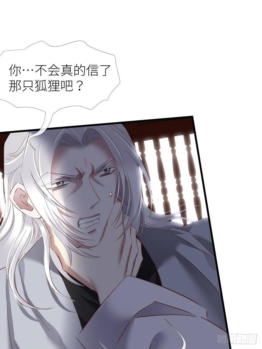 给我你的心17