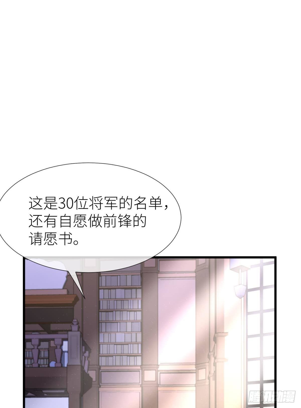 喜欢他？30