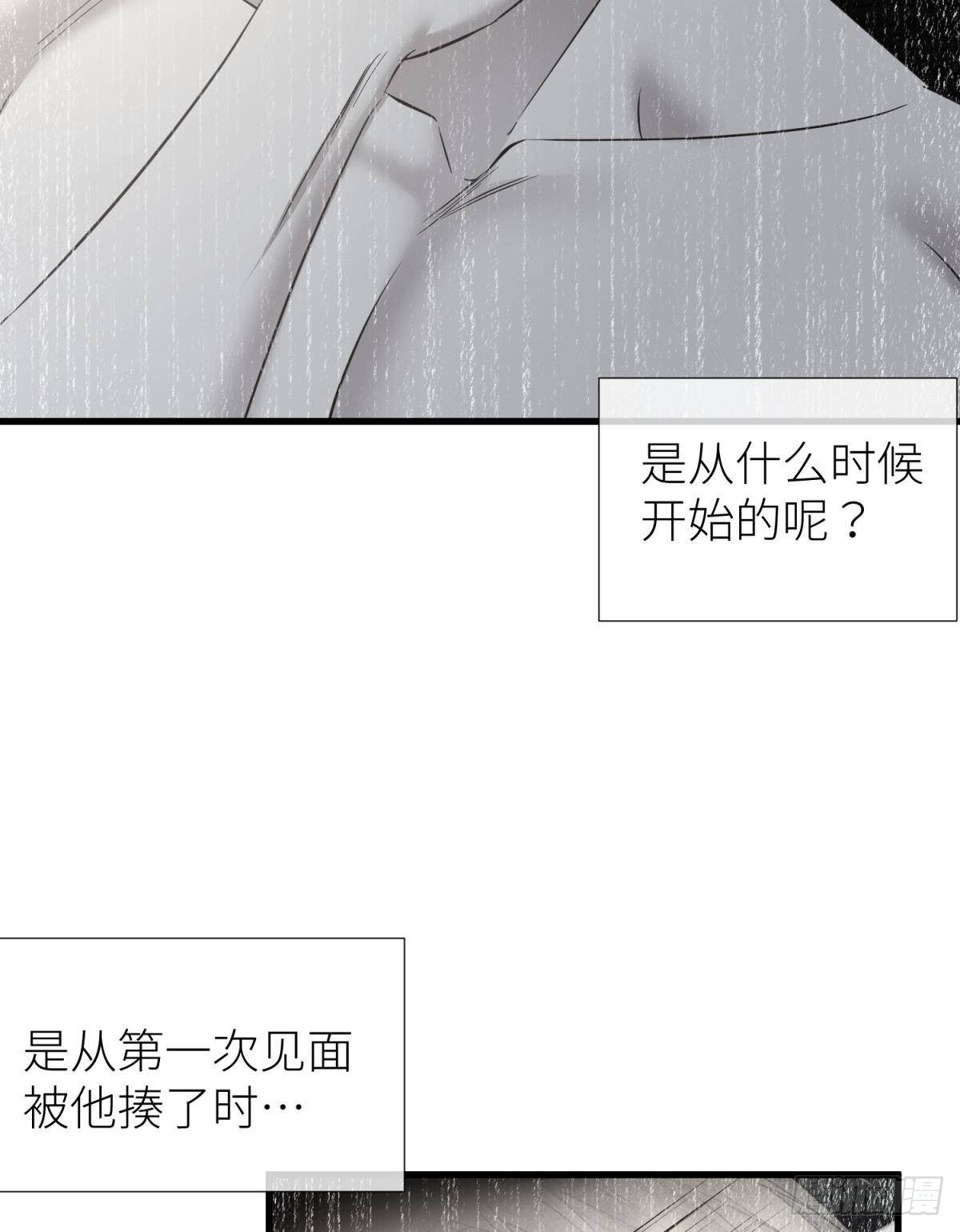 路西菲尔的影子5