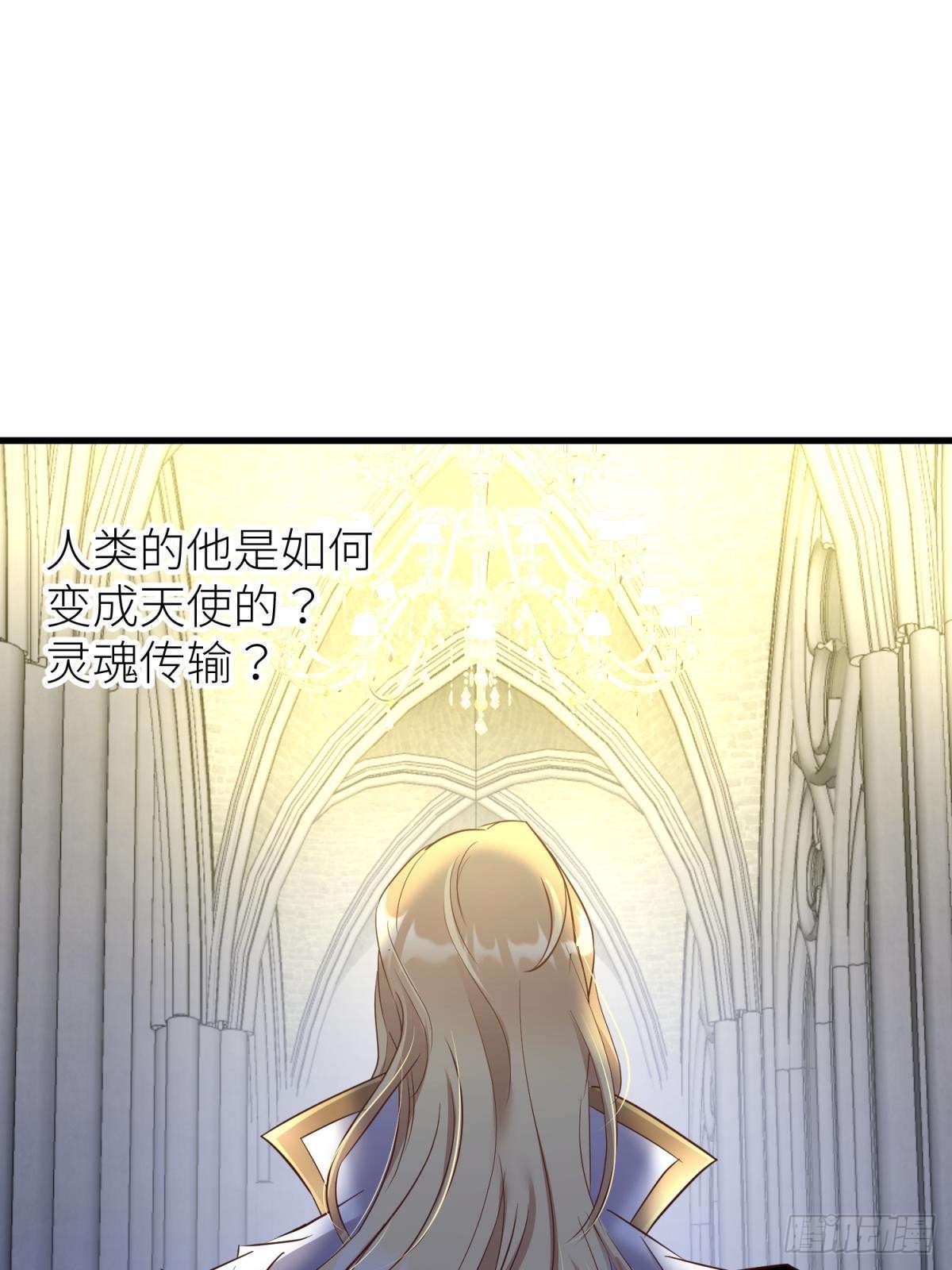 纠结的心16