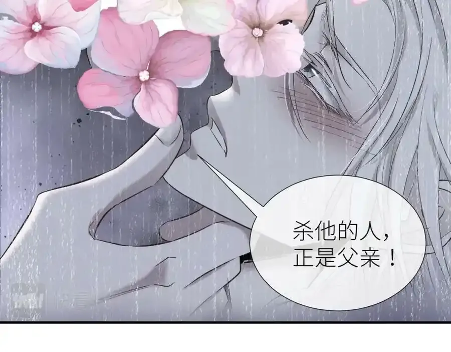 野种65