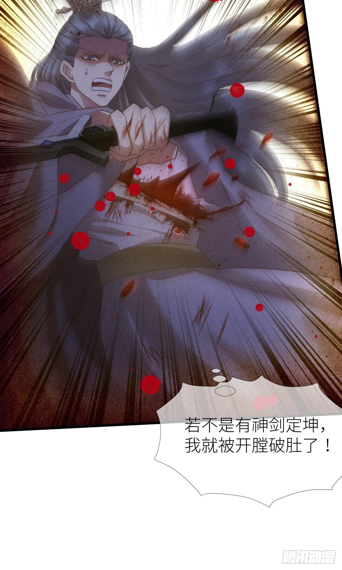 第九话 碧海蓝天初相见46