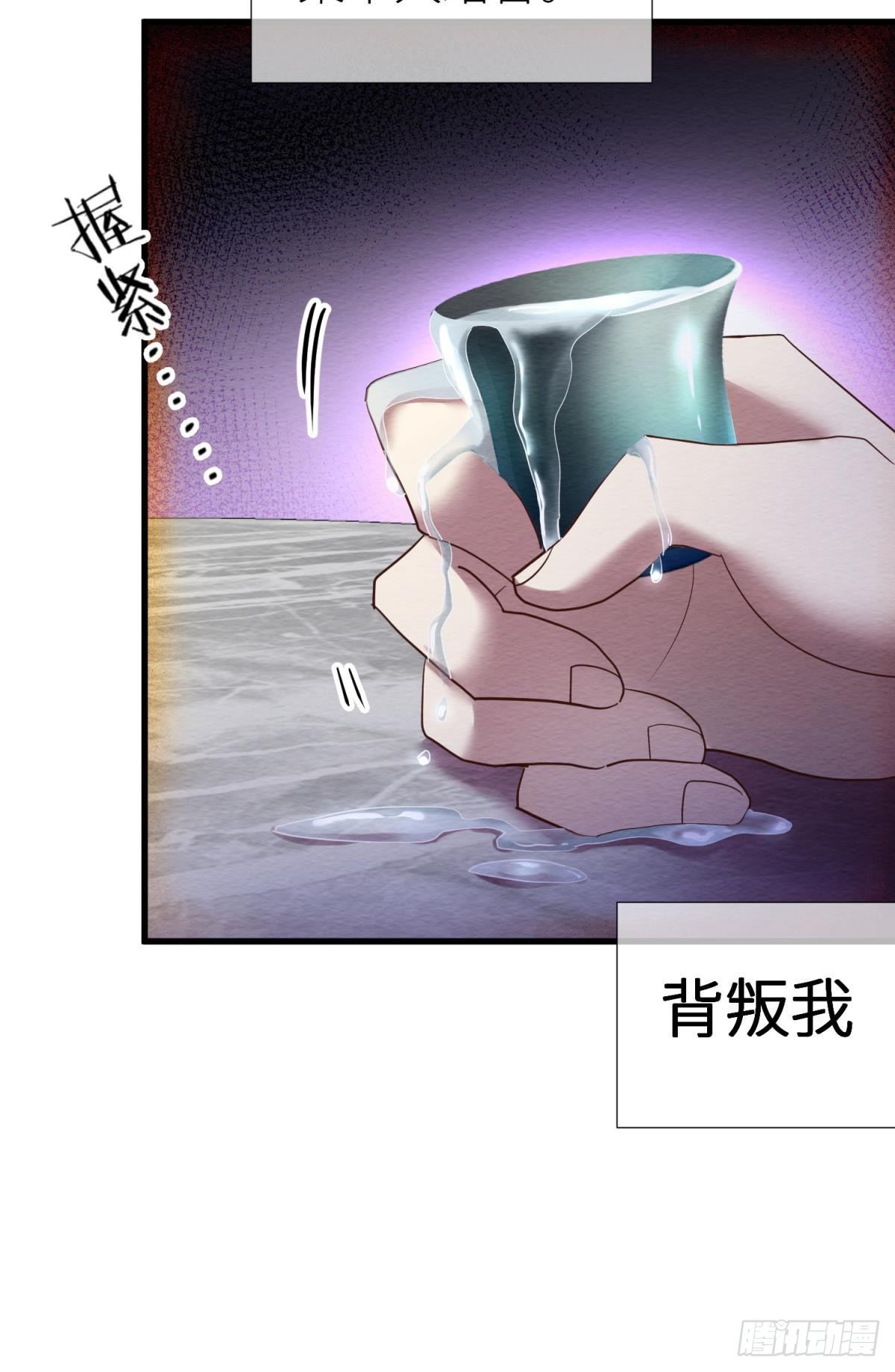 第十话 灵泊订婚13