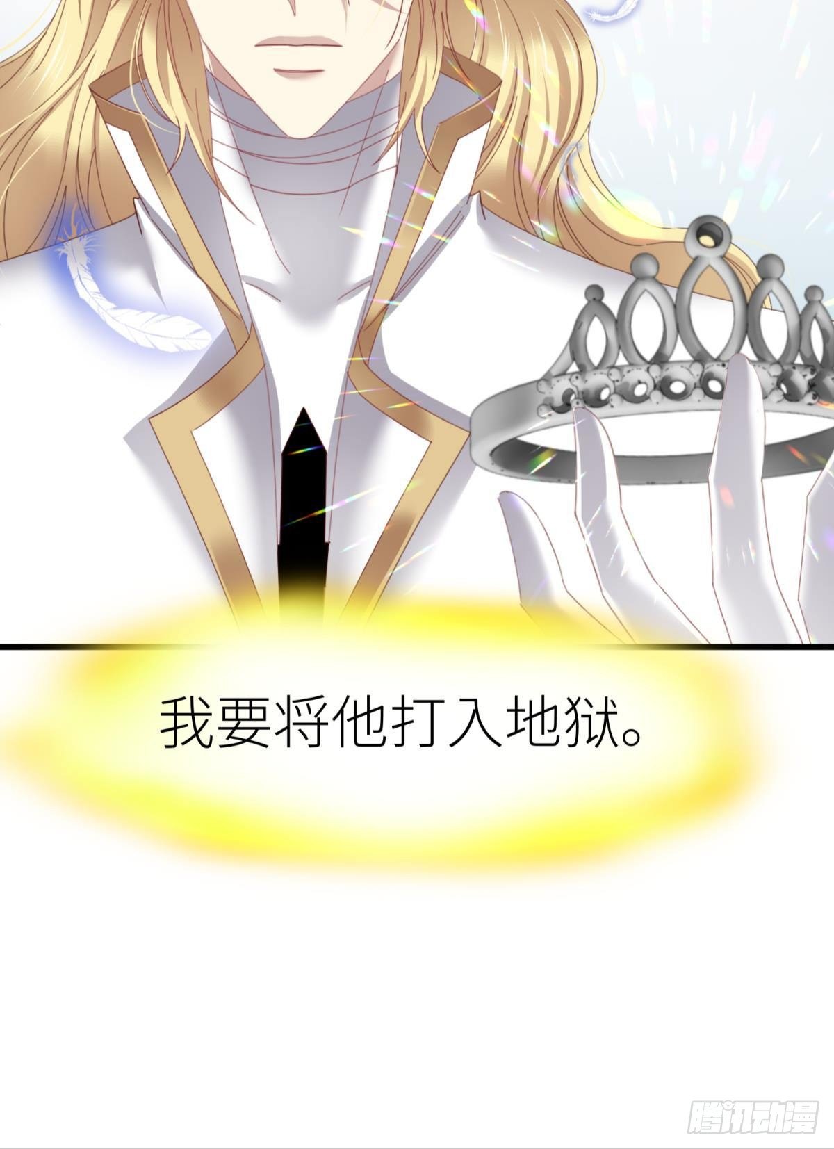 主神降临38