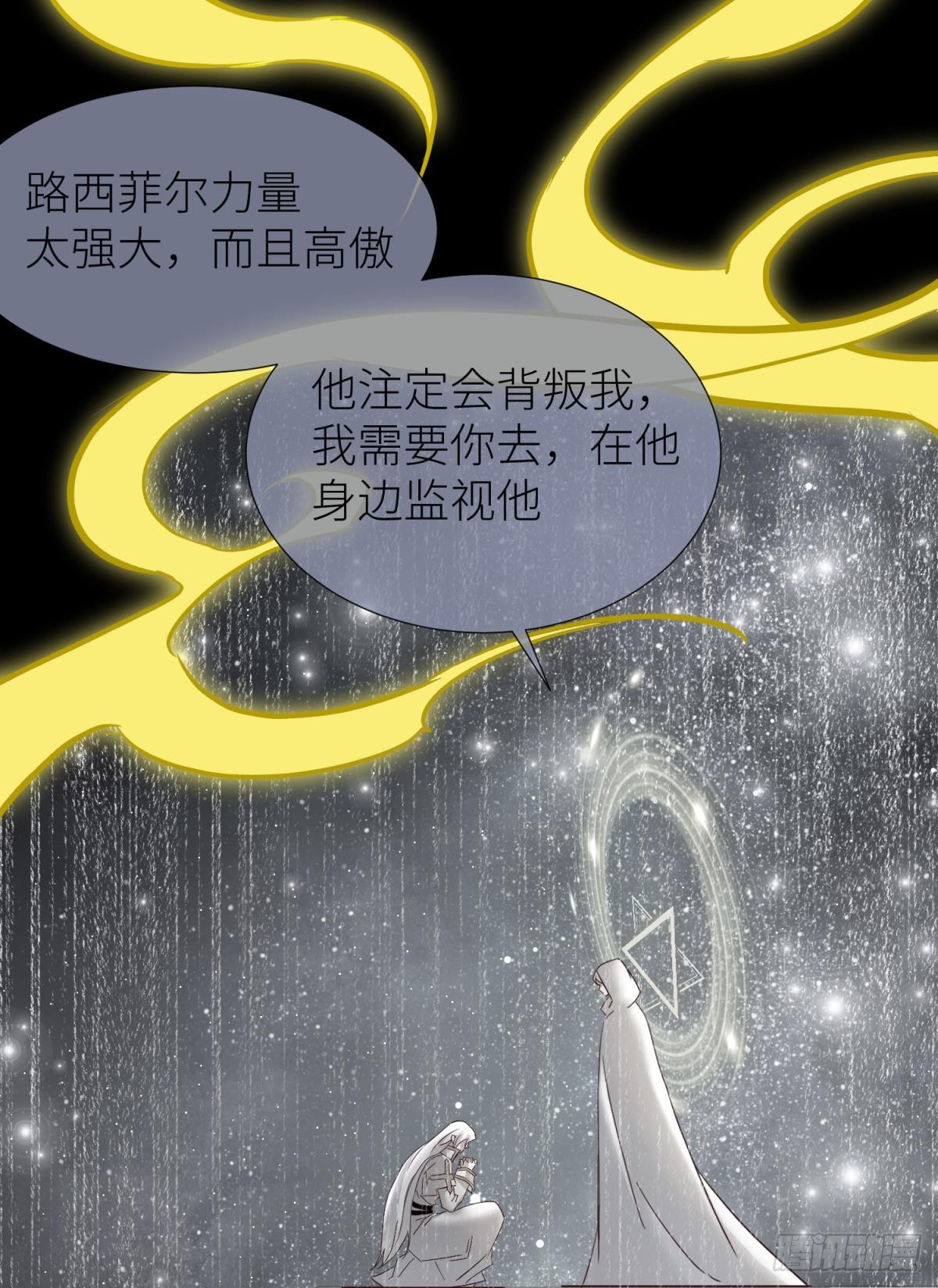 封印解除23