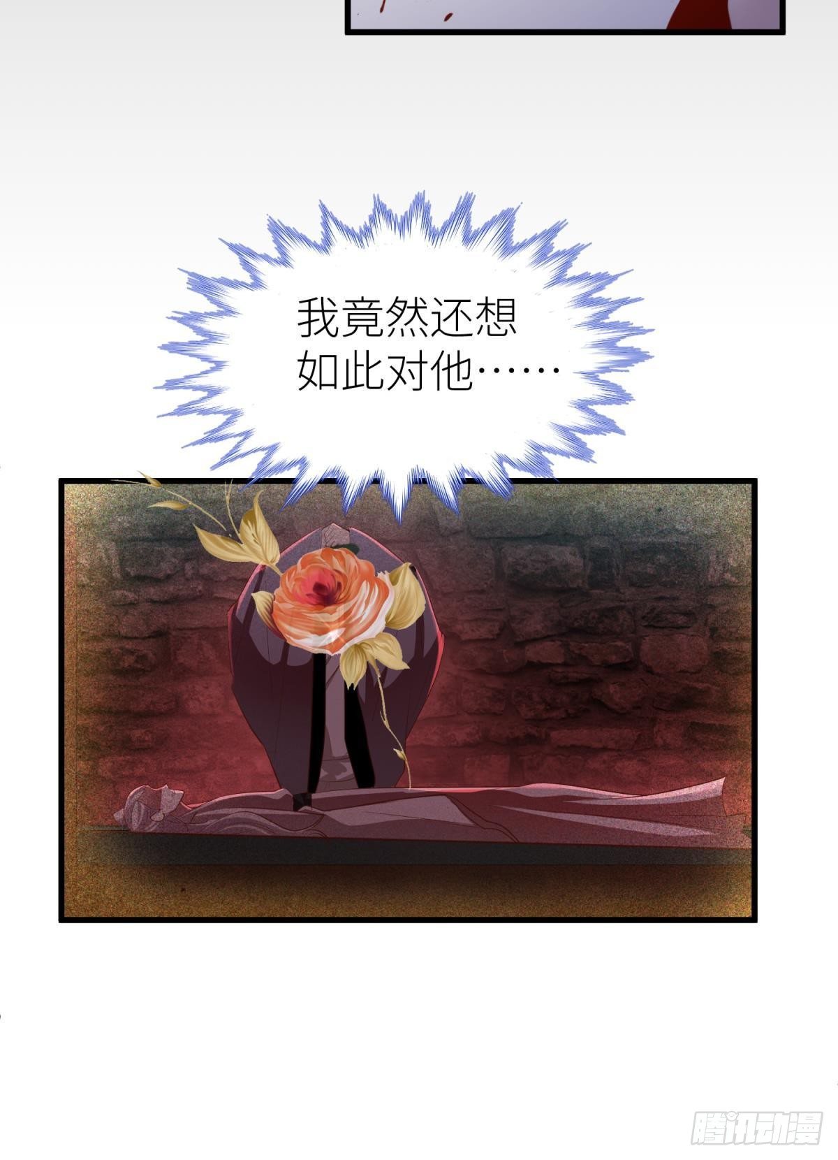 第二十话  灵泊归来11