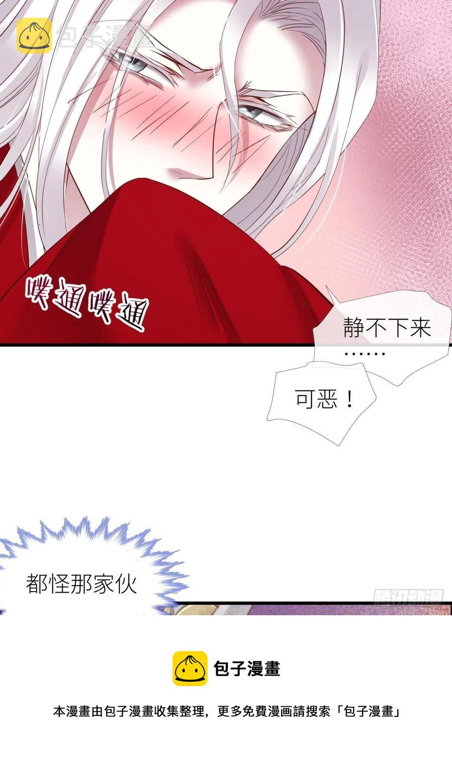 封神榜8