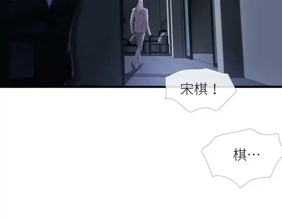 野种119