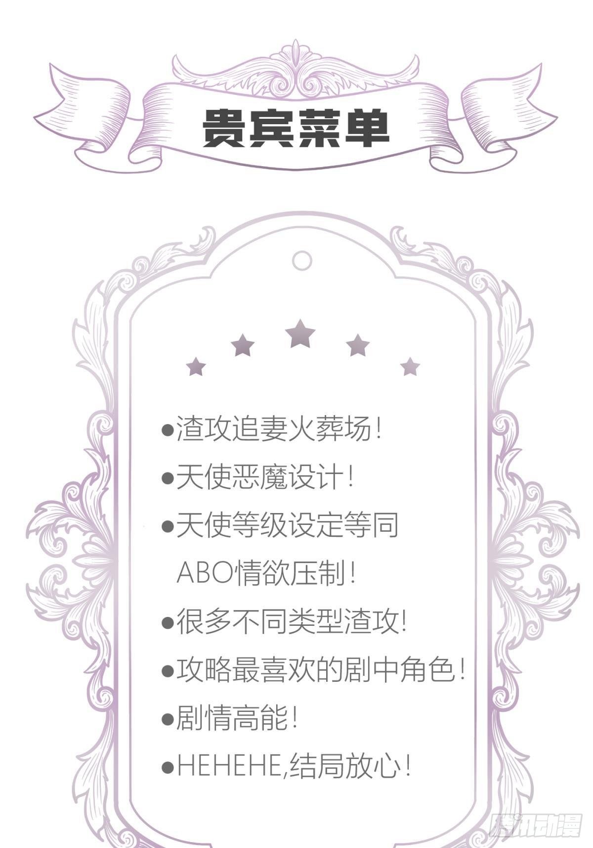 第九话 碧海蓝天初相见60