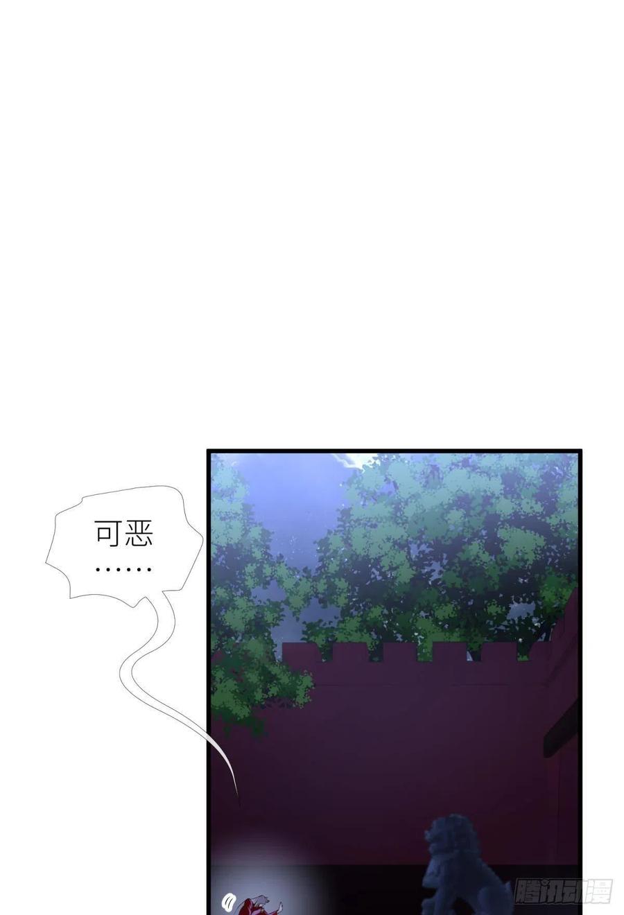 封神榜35