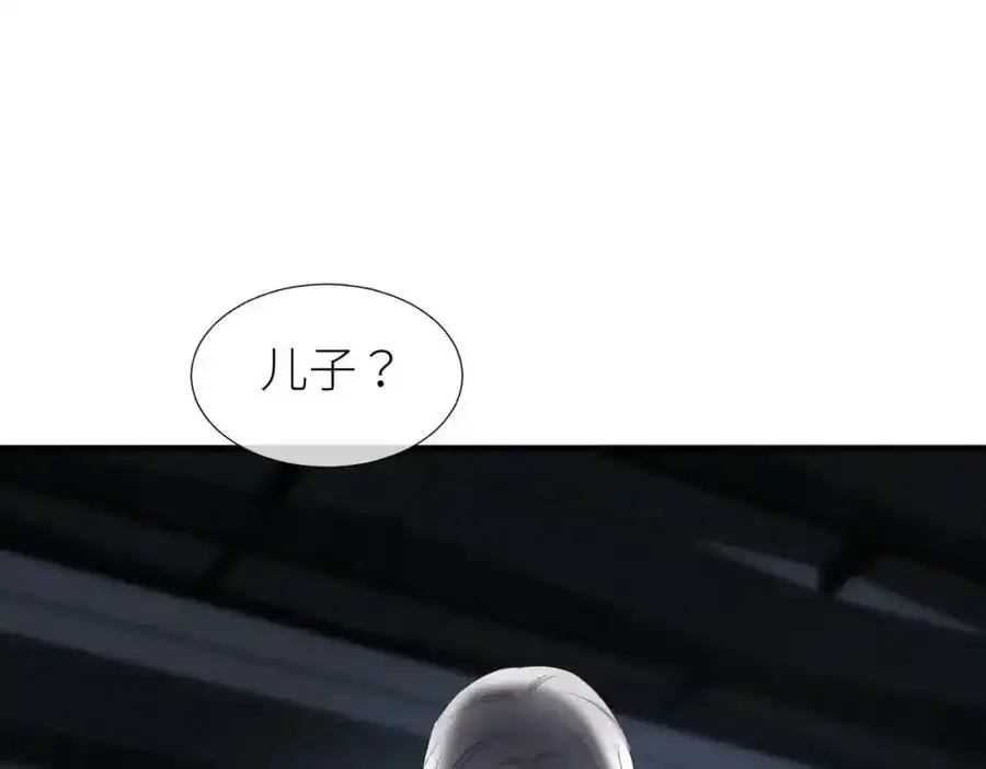 野种81