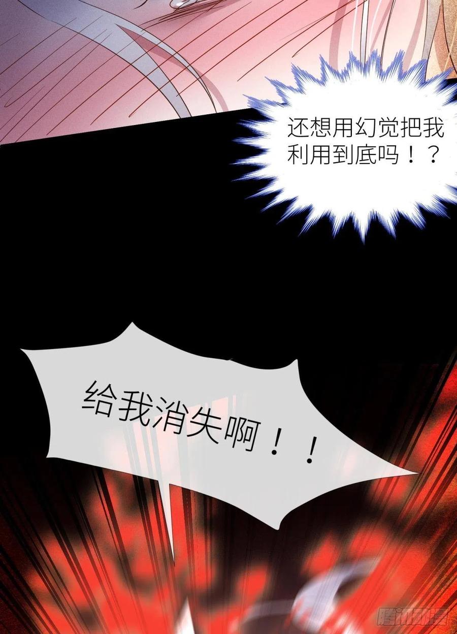 血腥诀别38