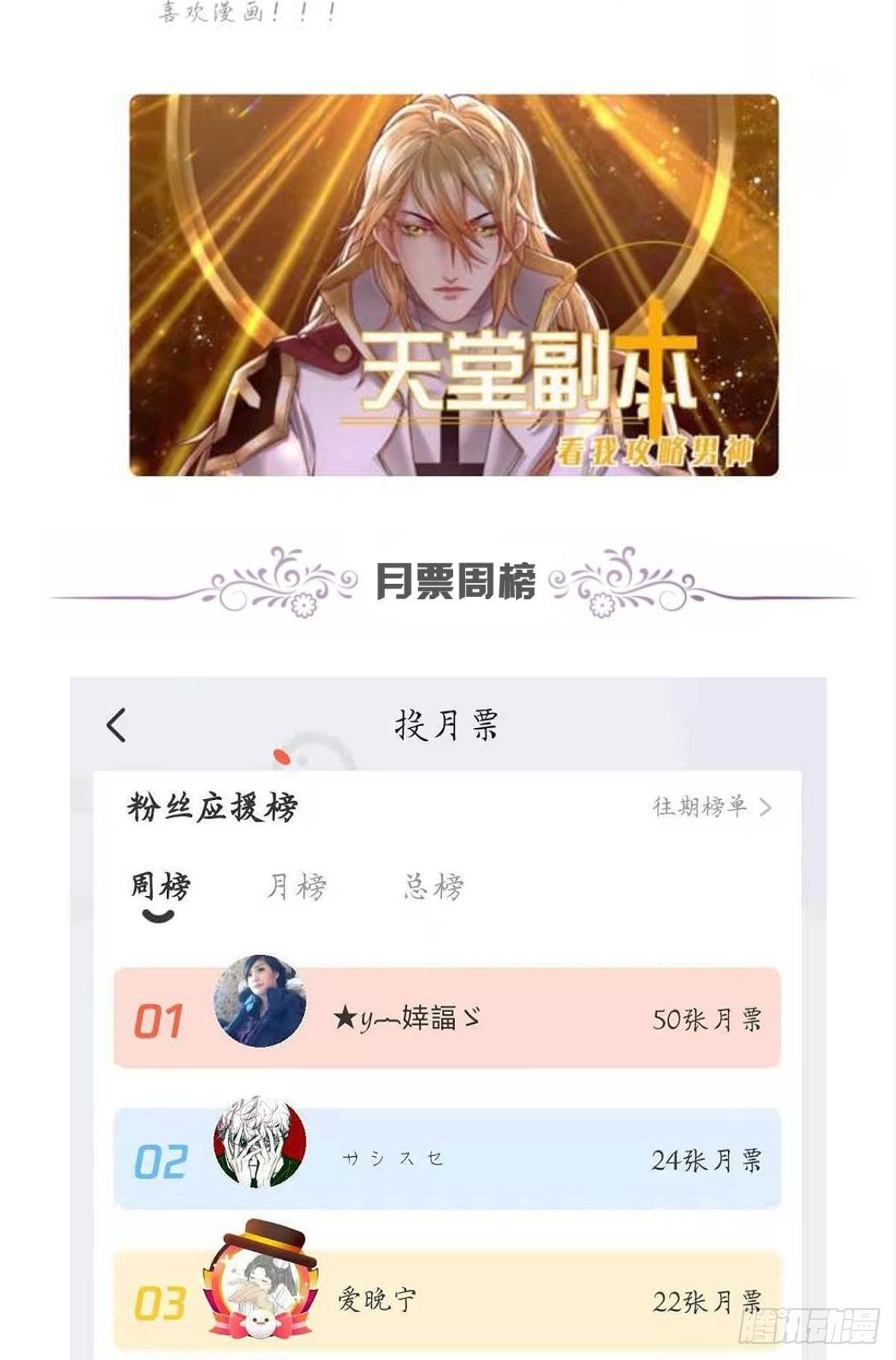 羞辱48
