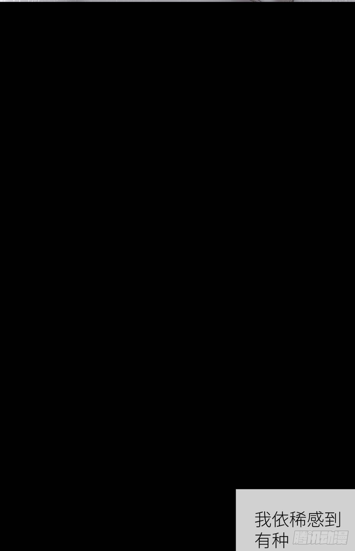那肮脏却温暖的交易24
