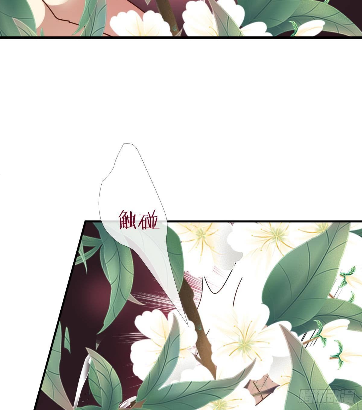 第五话 第一次44