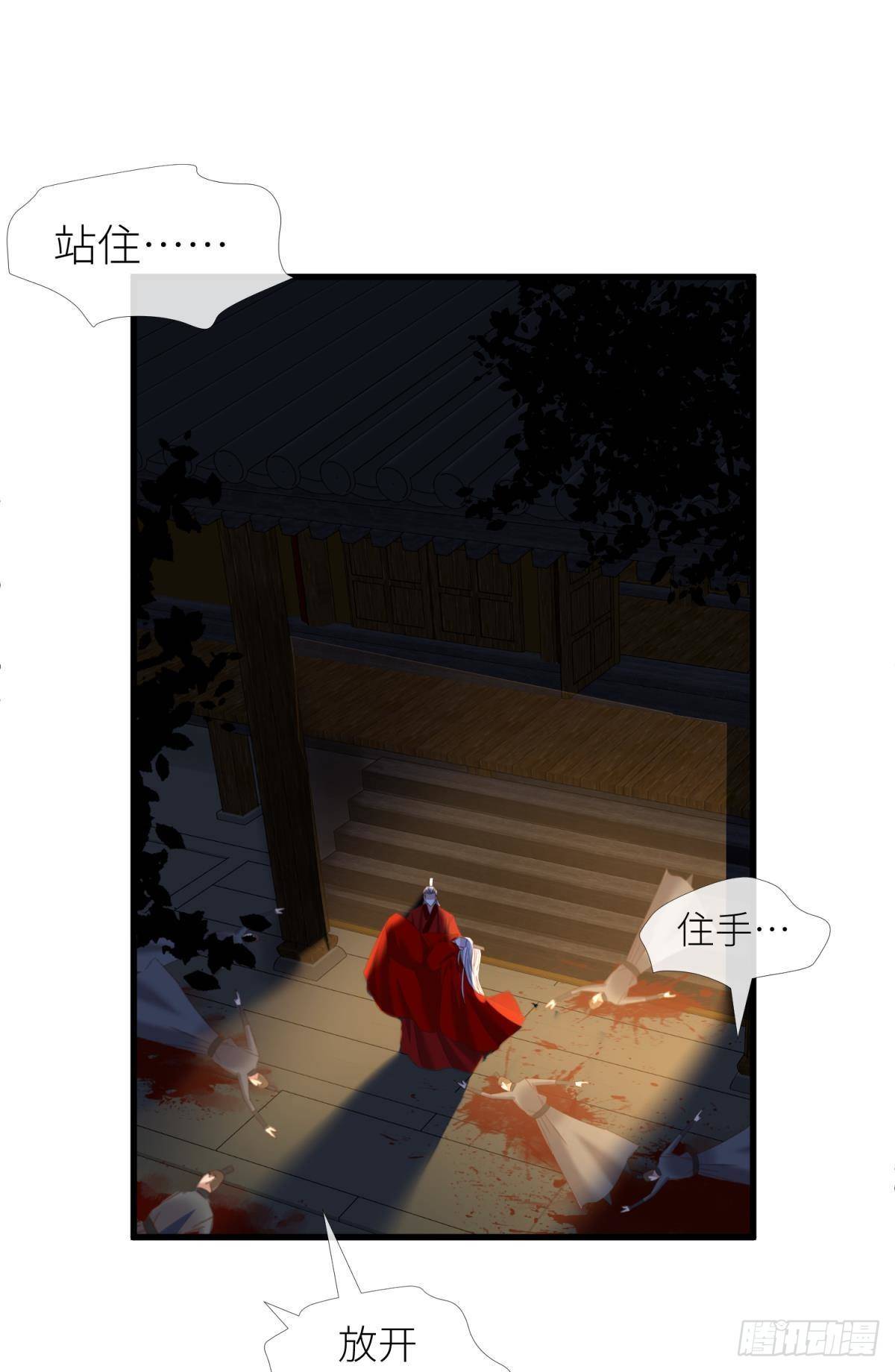第十七话 一生一次的任性35