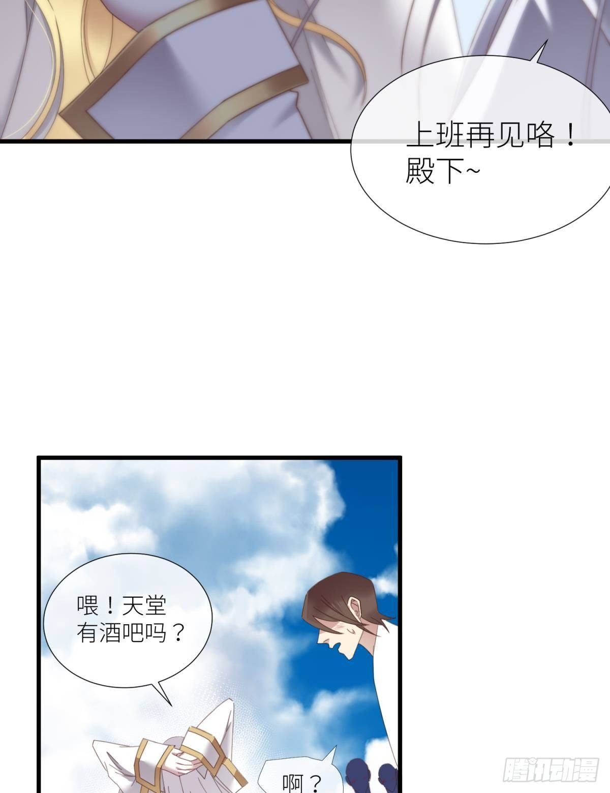 起不来了40